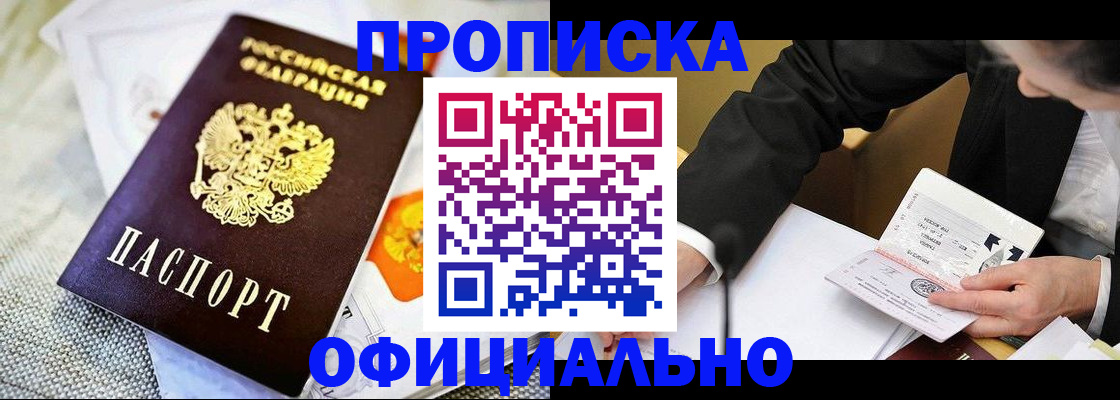 регистрация в Осташкове