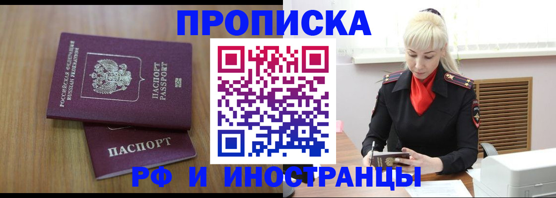 миграционный учет в Осташкове