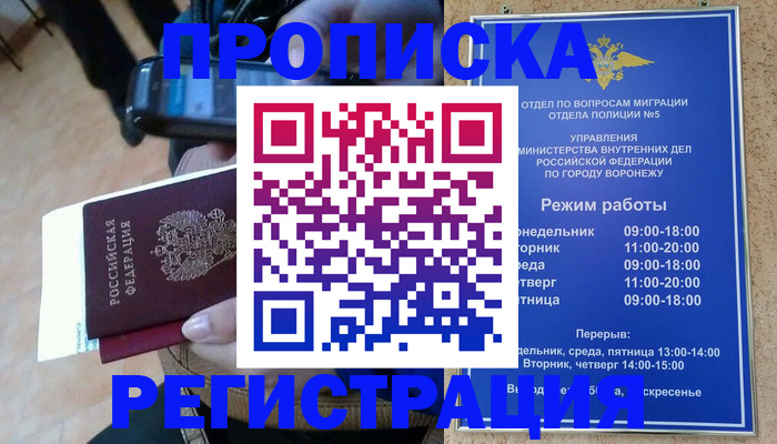 регистрация для школы в Осташкове